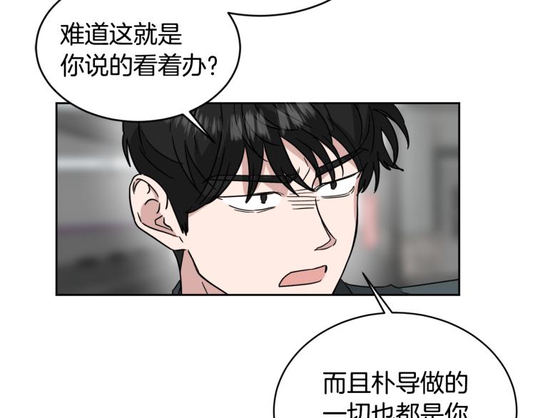第41话 失恋40