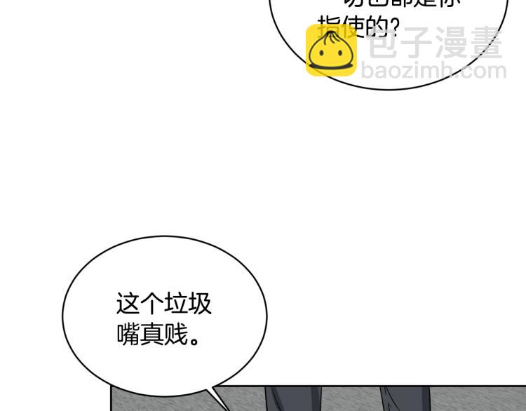 第41话 失恋41