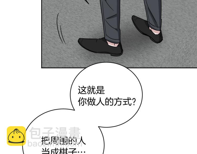 第41话 失恋42