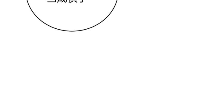 第41话 失恋43