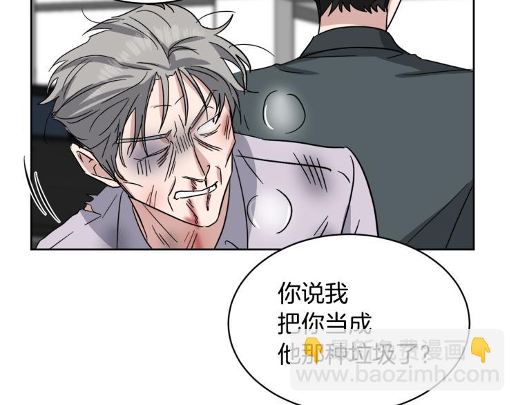 第41话 失恋48