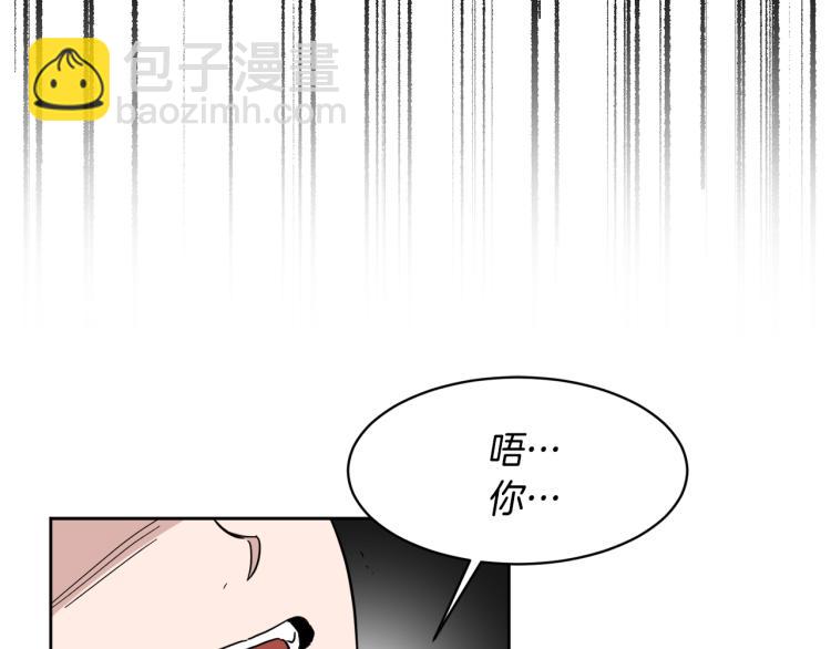 第41话 失恋5