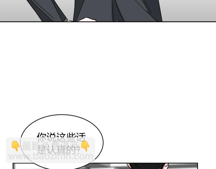 第41话 失恋51