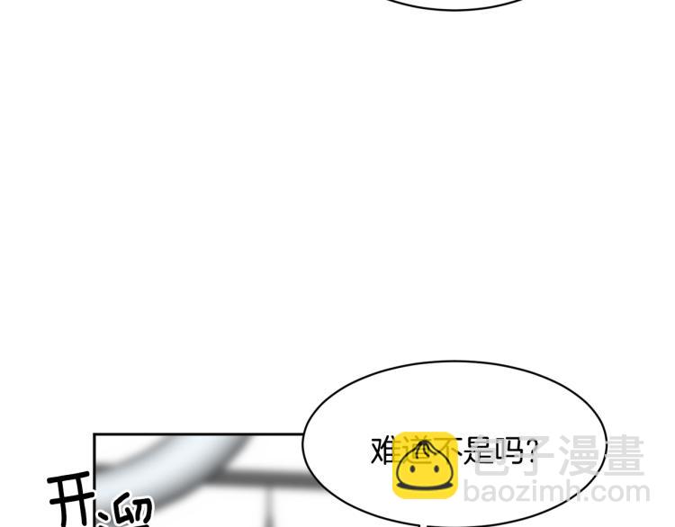 第41话 失恋53