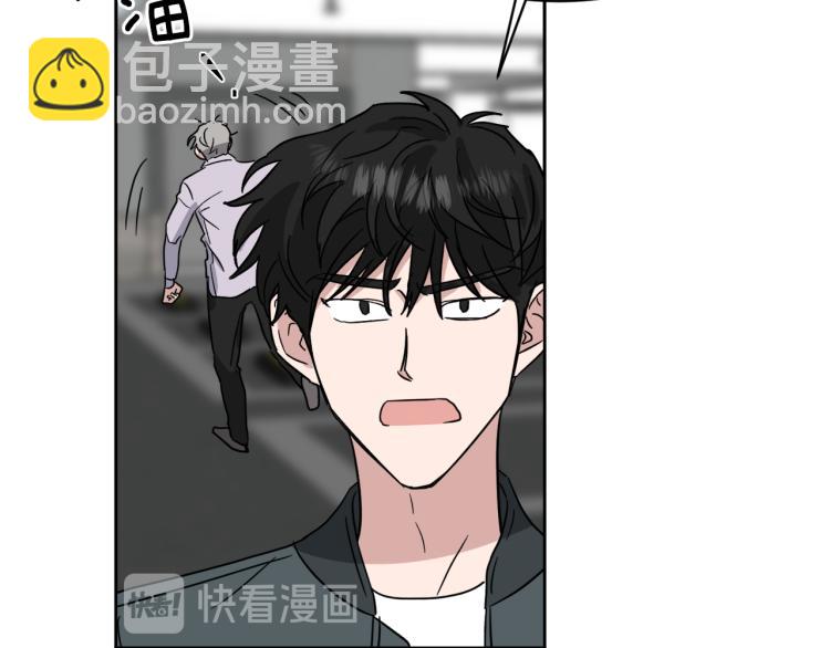 第41话 失恋54