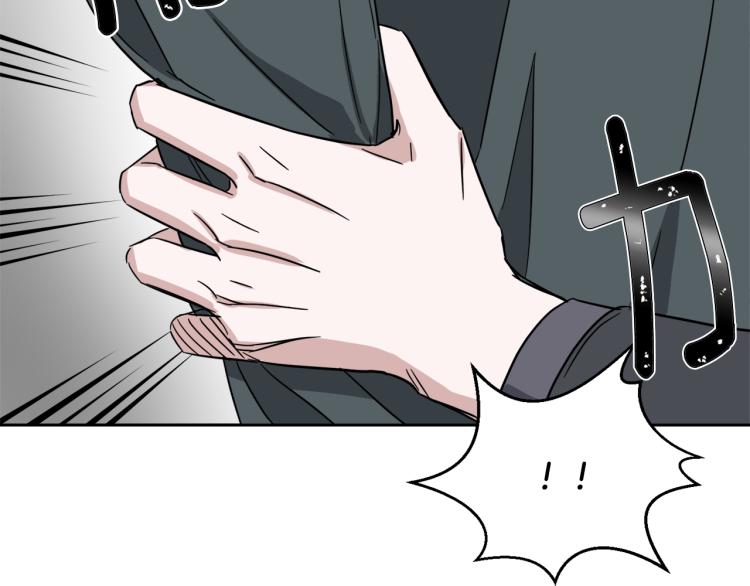第41话 失恋56