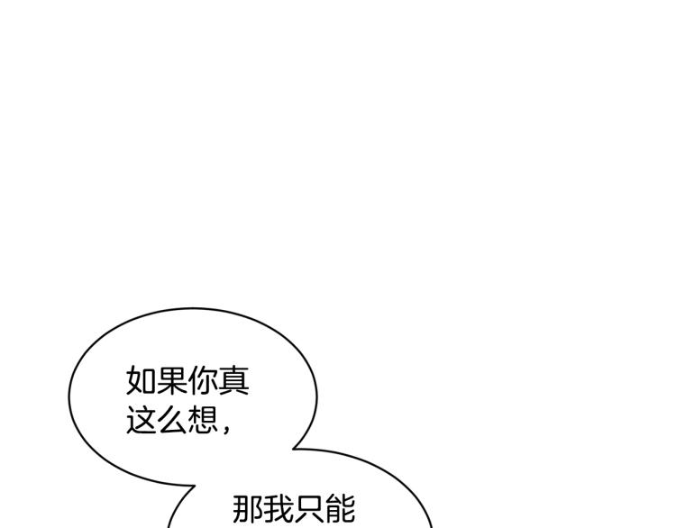 第41话 失恋57