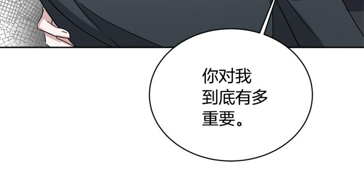 第41话 失恋60