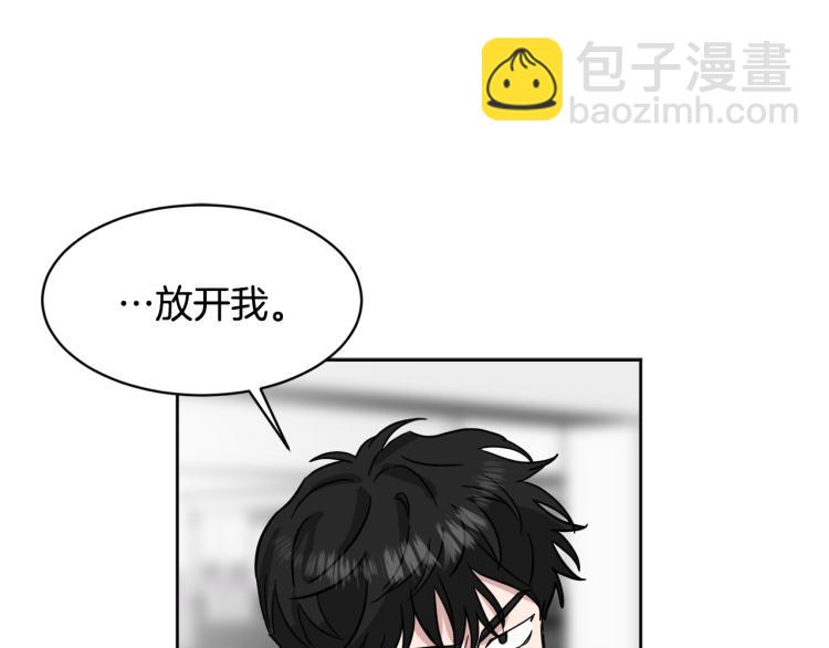 第41话 失恋61