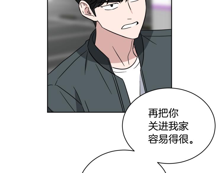 第41话 失恋62