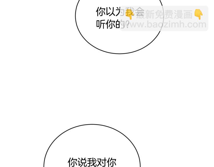 第41话 失恋63