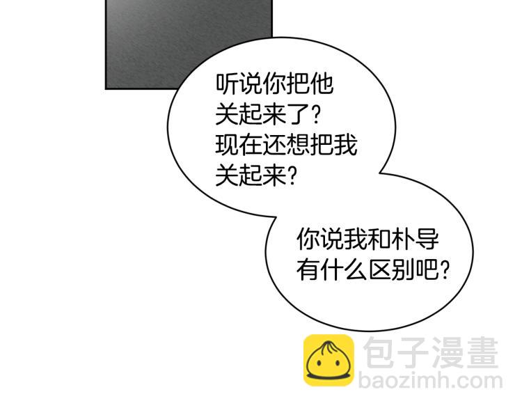 第41话 失恋65