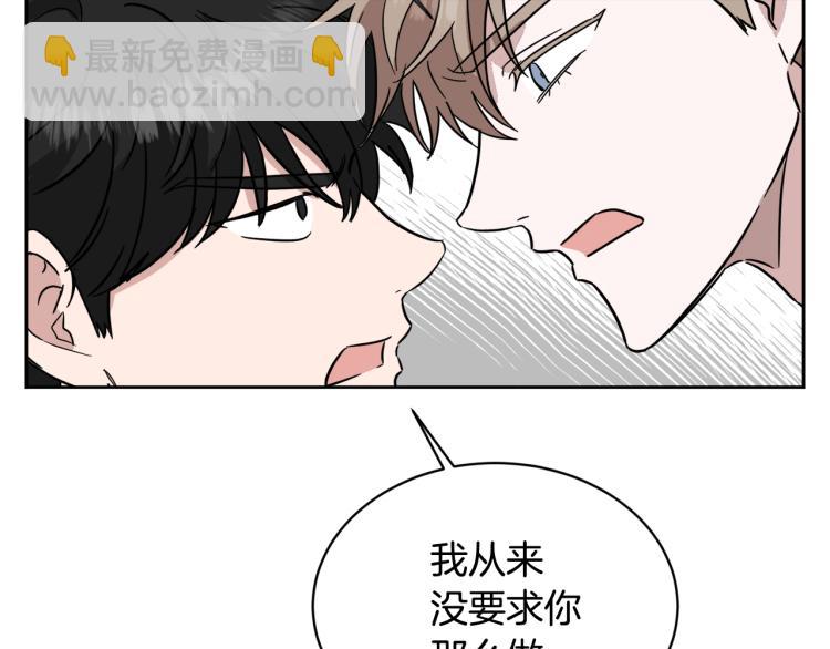 第41话 失恋67