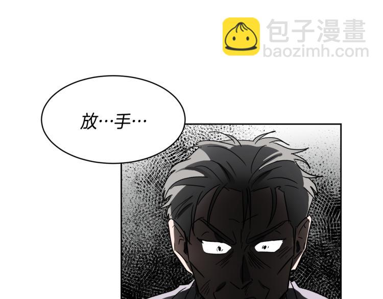 第41话 失恋7