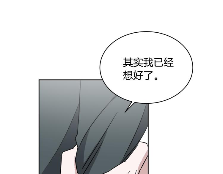 第41话 失恋70