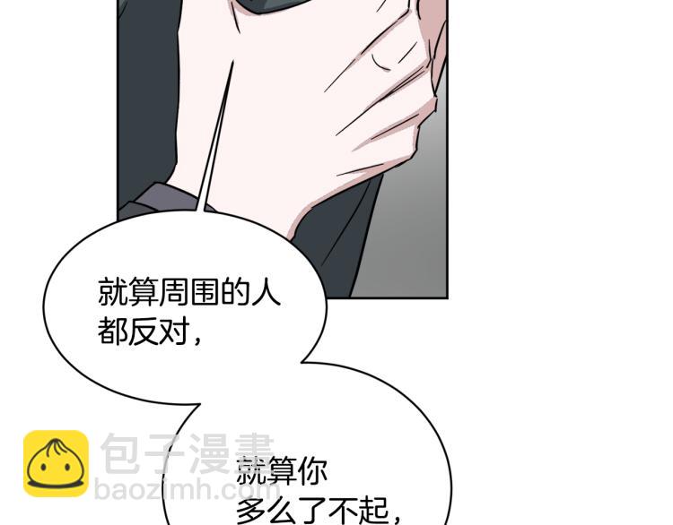 第41话 失恋71