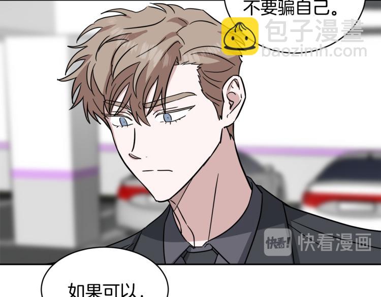 第41话 失恋73
