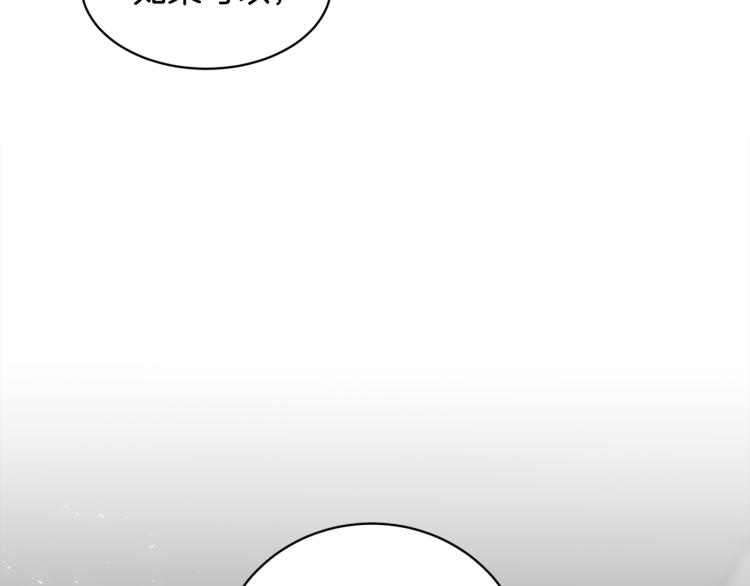 第41话 失恋74