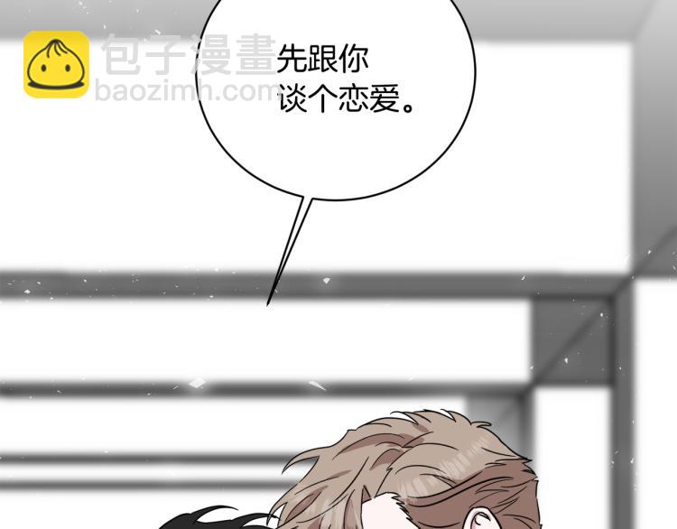 第41话 失恋75
