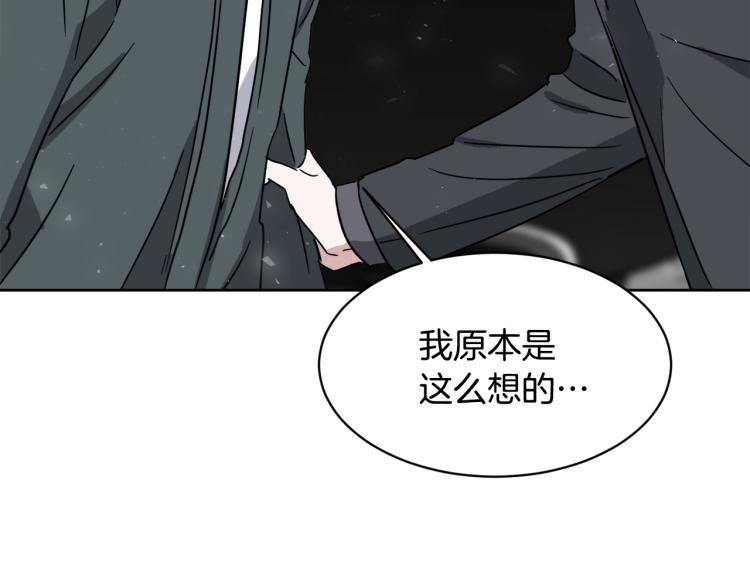 第41话 失恋77