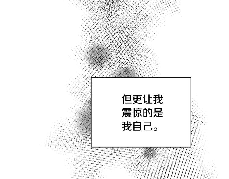 第41话 失恋83