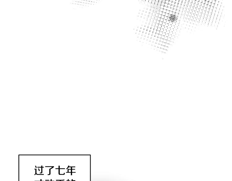 第41话 失恋84