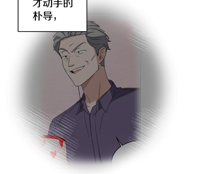 第41话 失恋85