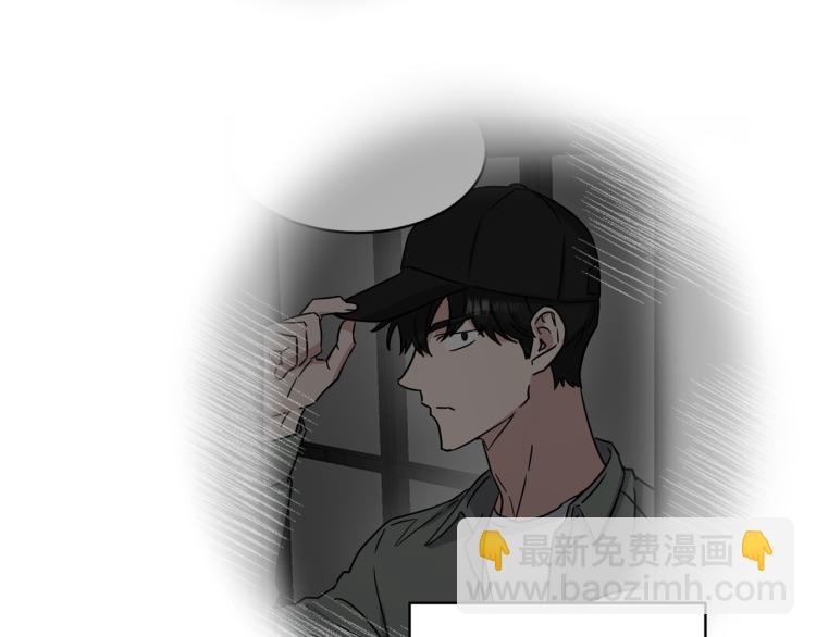 第41话 失恋86