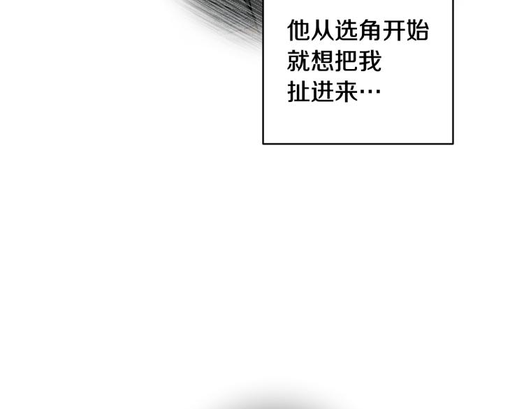 第41话 失恋87