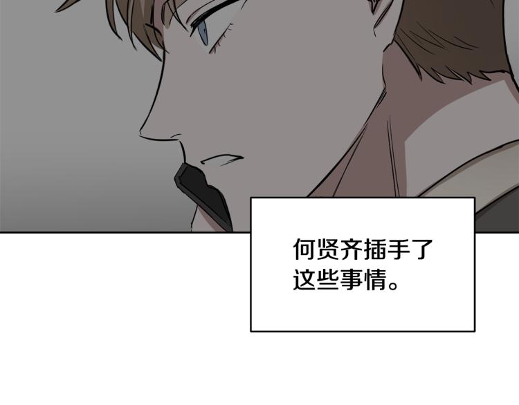 第41话 失恋90