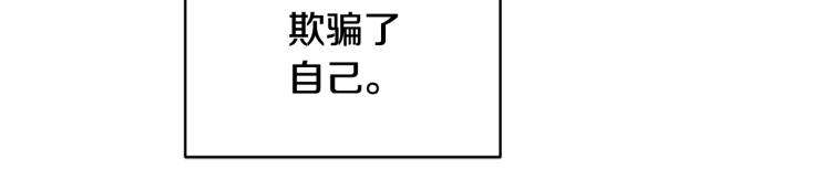 第41话 失恋94