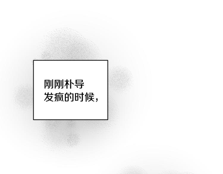 第41话 失恋95