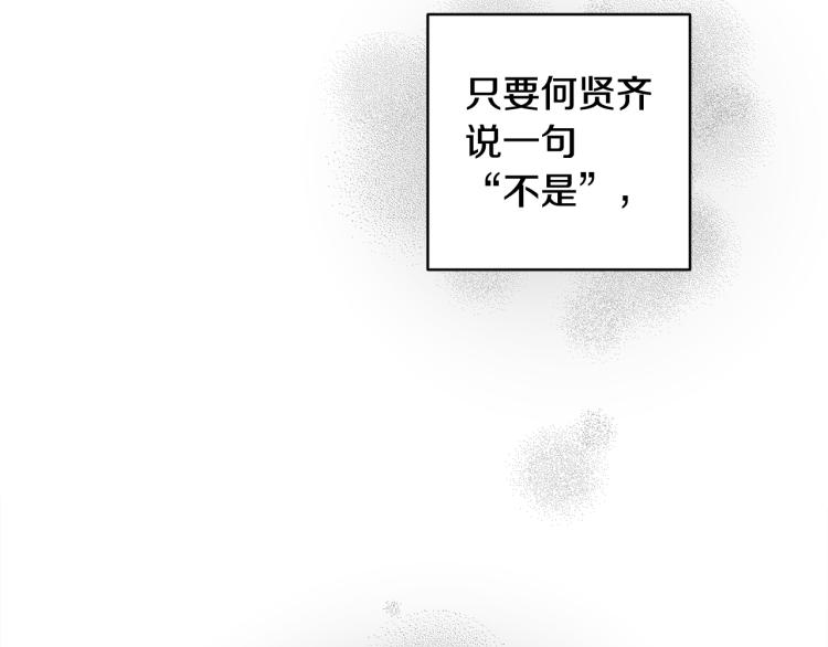 第41话 失恋96
