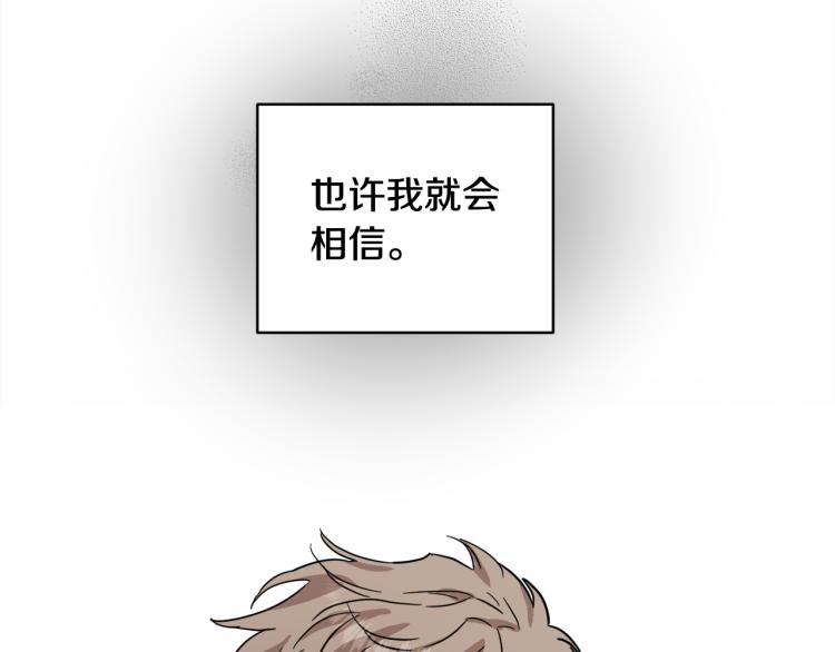 第41话 失恋97