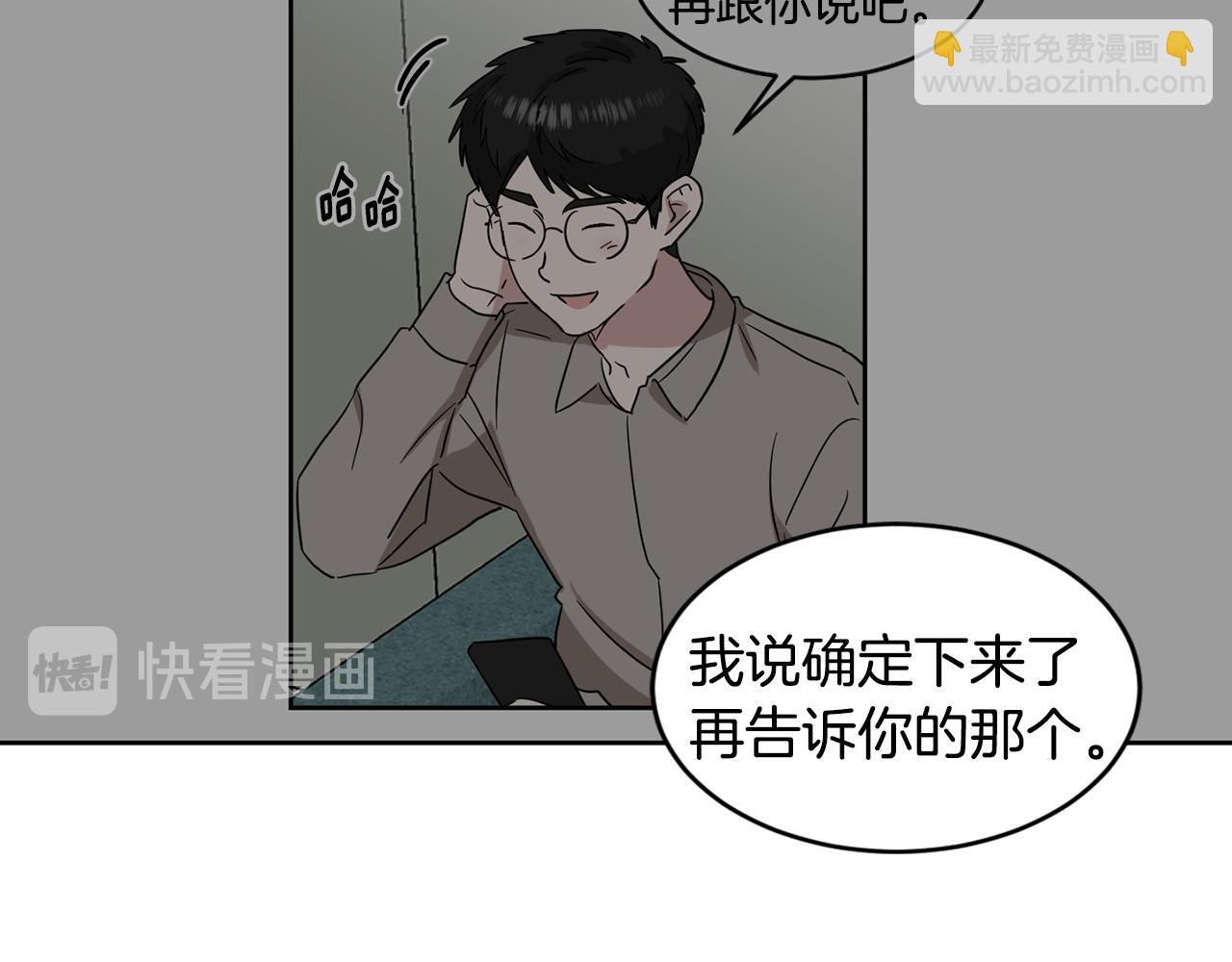 第27话 专属特权100
