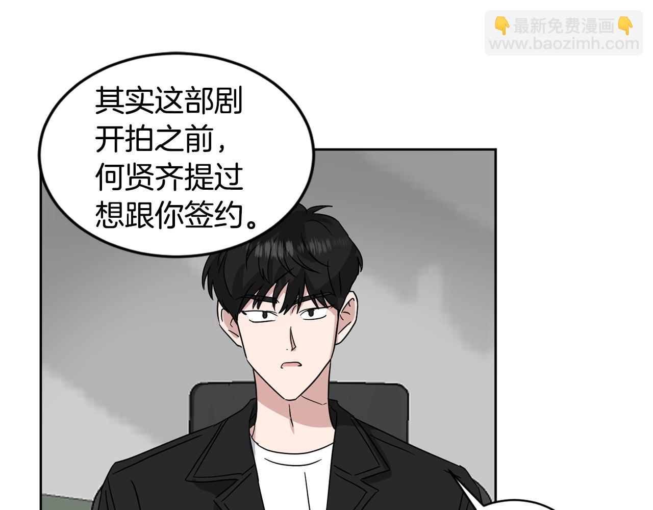 第27话 专属特权101