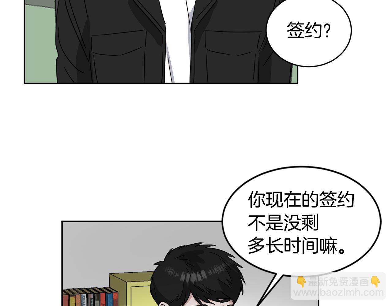 第27话 专属特权102