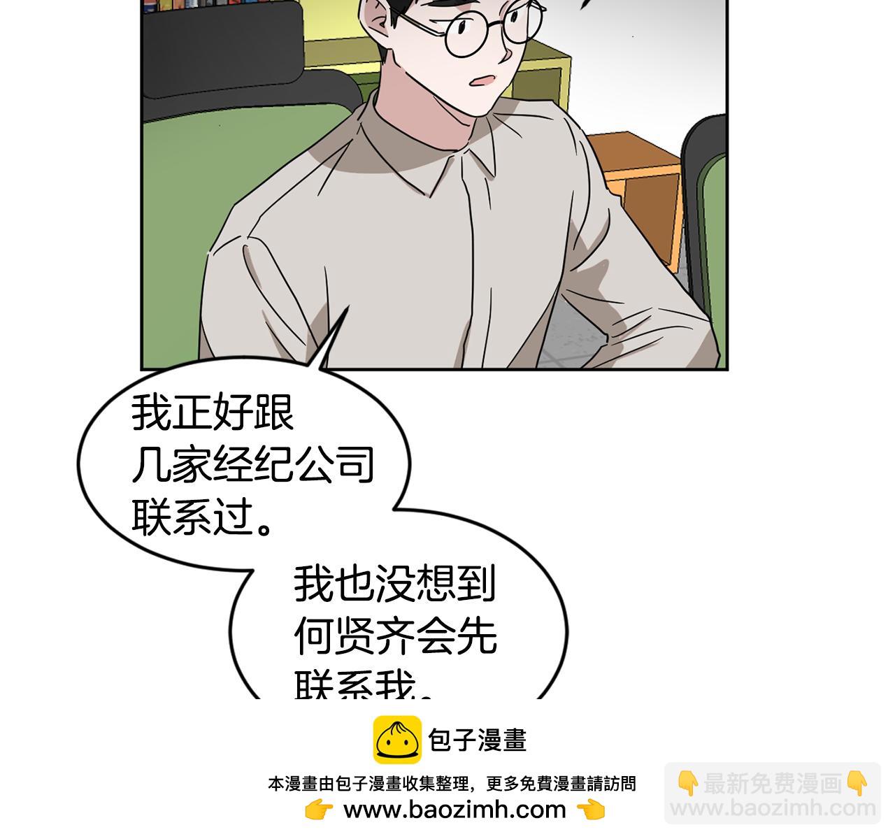 第27话 专属特权103