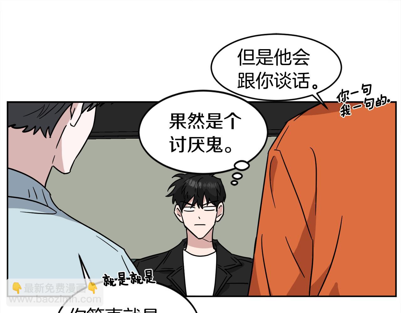第27话 专属特权11