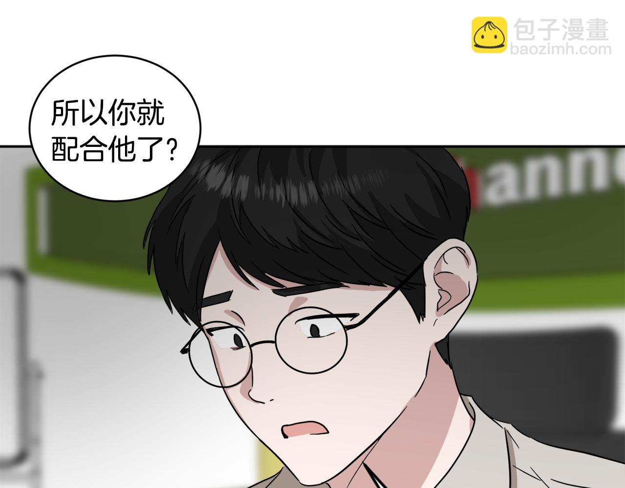 第27话 专属特权111