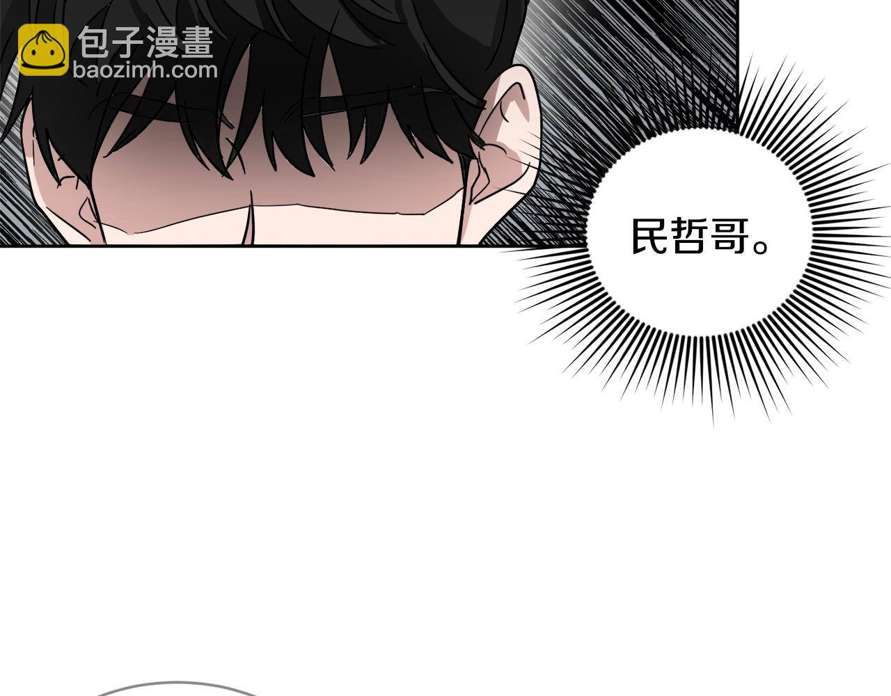 第27话 专属特权113