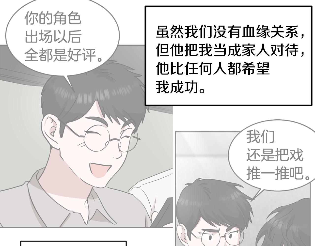第27话 专属特权114