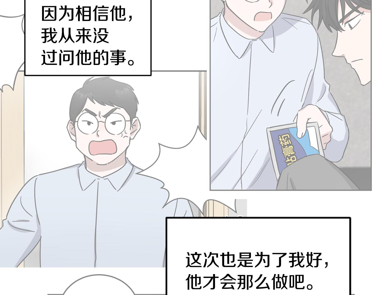 第27话 专属特权115