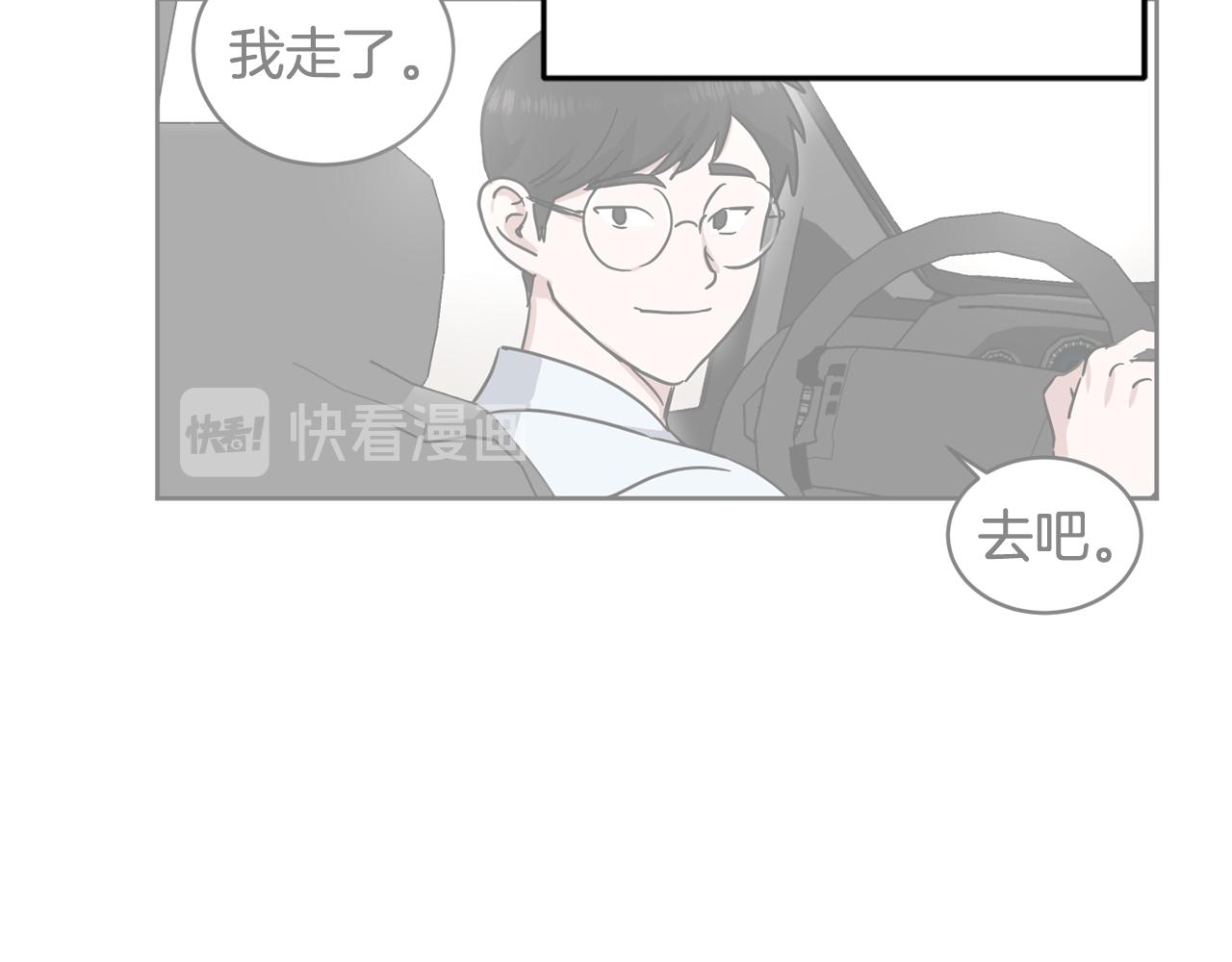 第27话 专属特权116