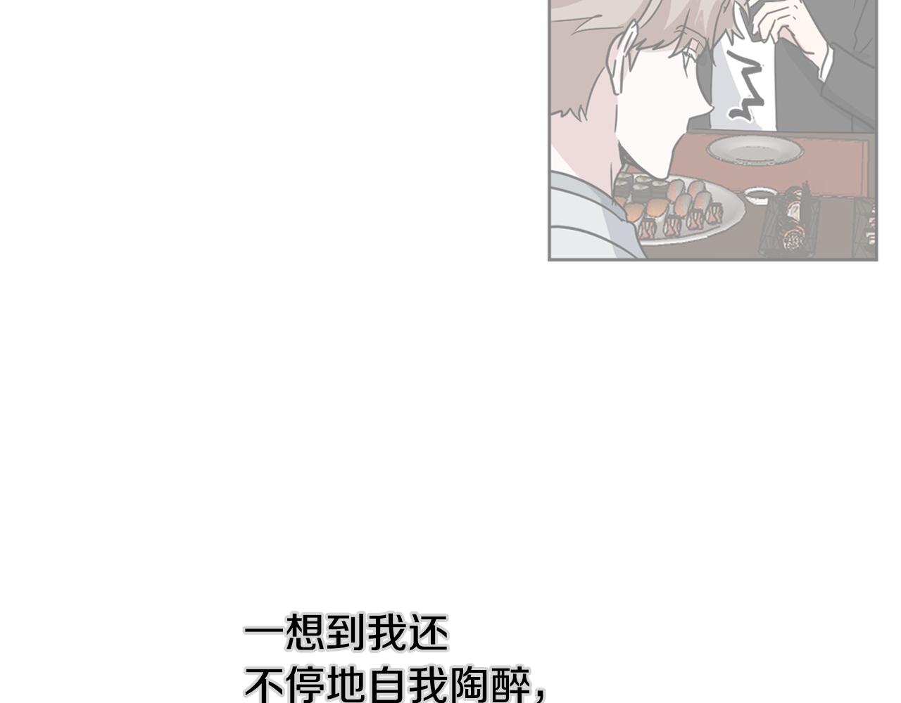 第27话 专属特权119