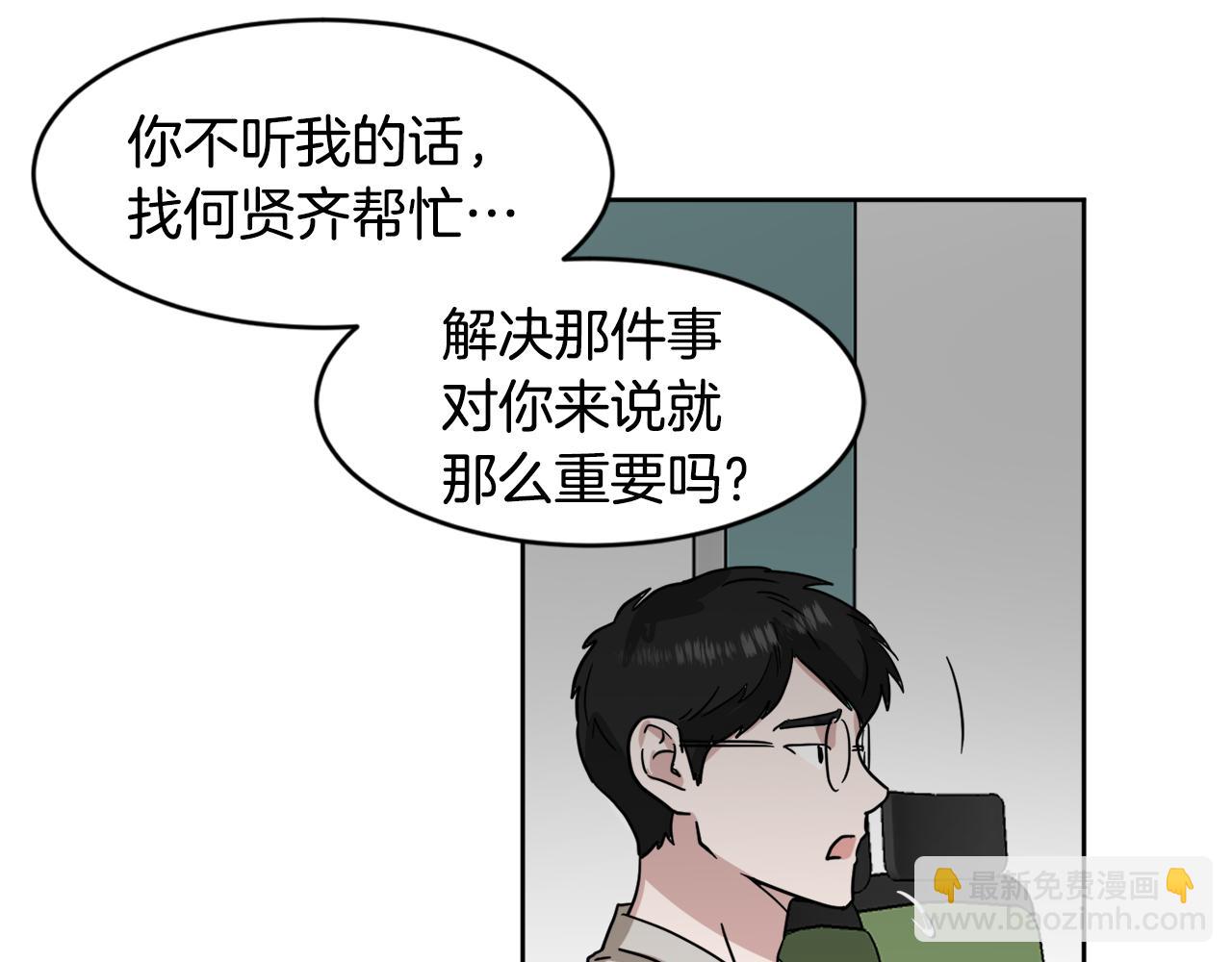 第27话 专属特权122