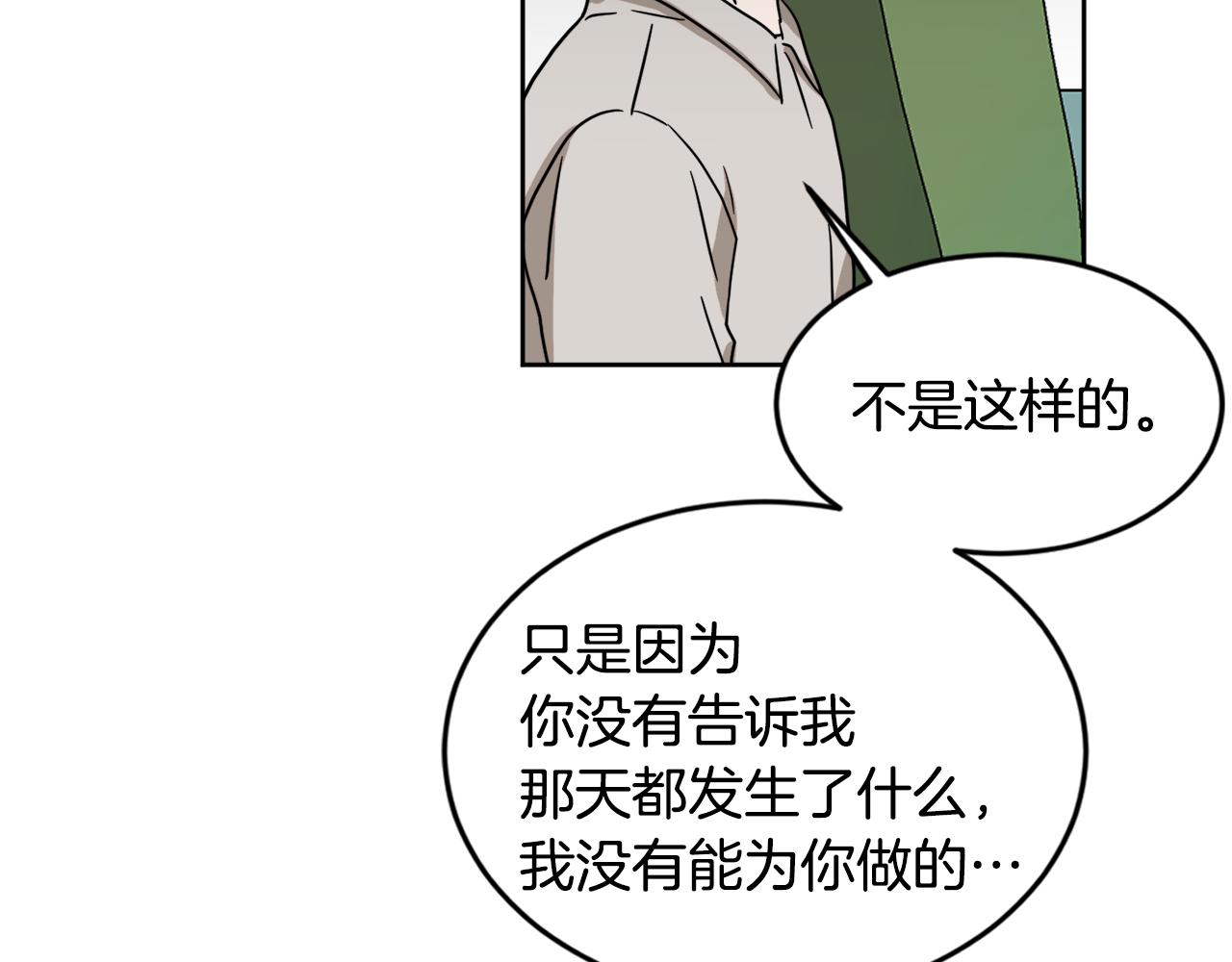 第27话 专属特权123