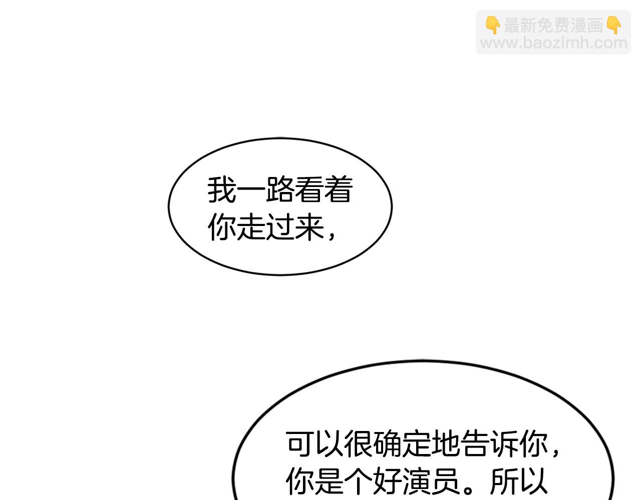 第27话 专属特权125