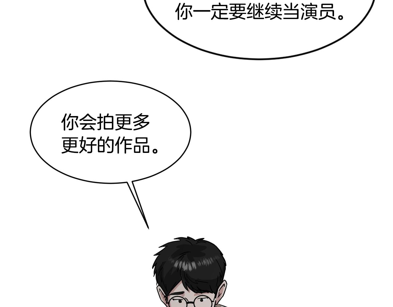 第27话 专属特权126