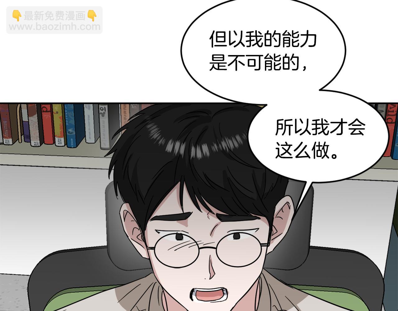 第27话 专属特权128